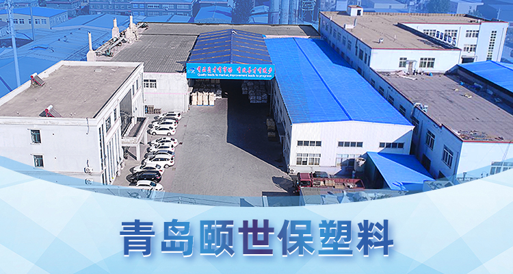 厂房